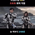 Junyoung avatar