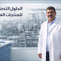 magdy fahmy