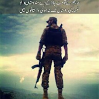 Sehrish Khalid