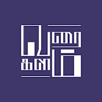 Varaikalam Studio