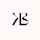 Kajal Baliyan logo