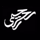 S's avatar
