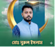 Md.Nurul 's avatar