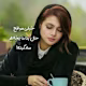 عفت's avatar