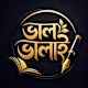Valvalai's avatar