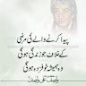 Suhel Ahmad