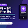 현용 박