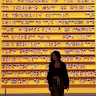 Christine Liang