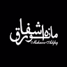 Mahnoor Ashfaq