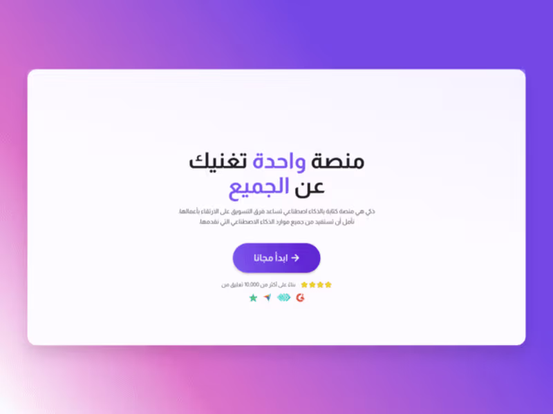 Cover image for Thak.ai