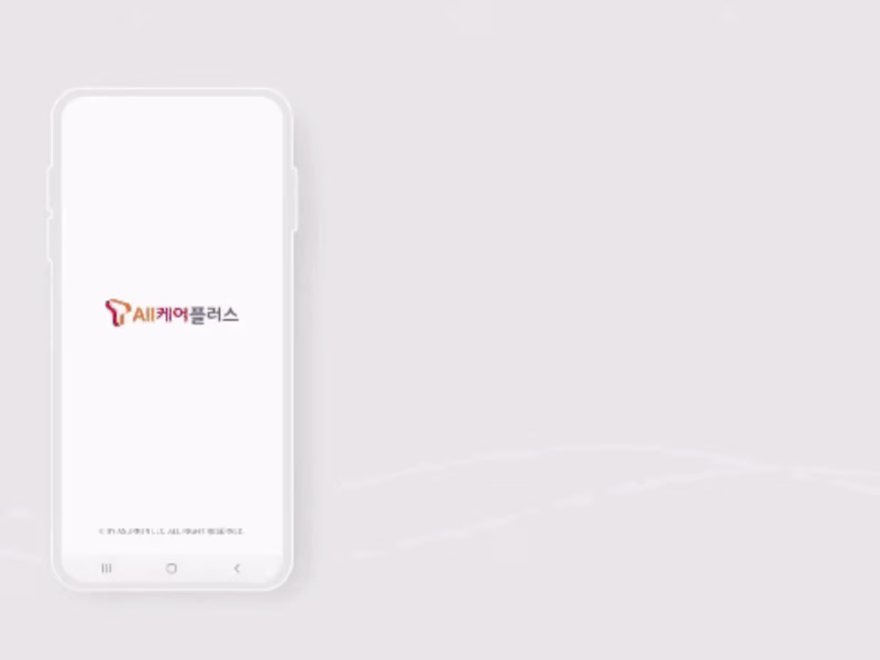 Cover image for How To Content for App