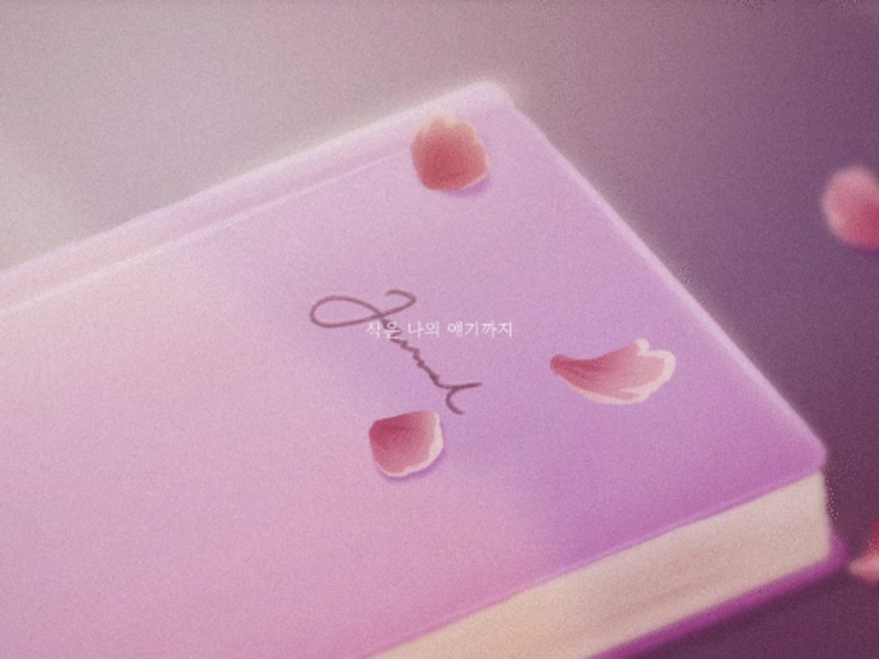 Cover image for Lyric Video: 'Three Gifts'