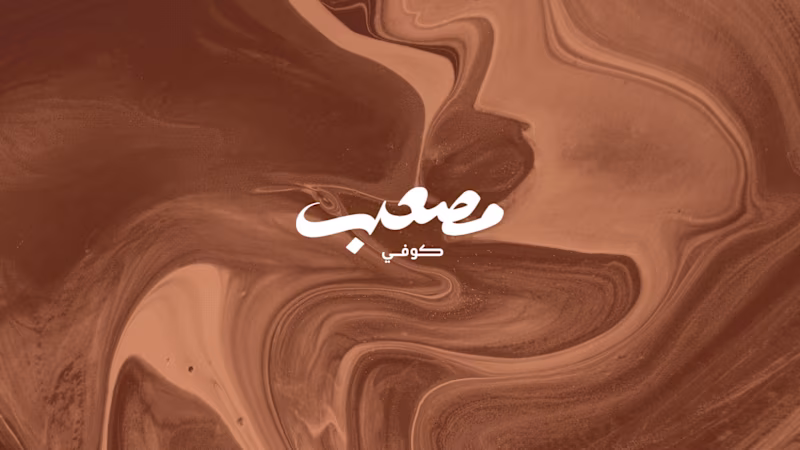 Cover image for Mosaab Coffee - Identity