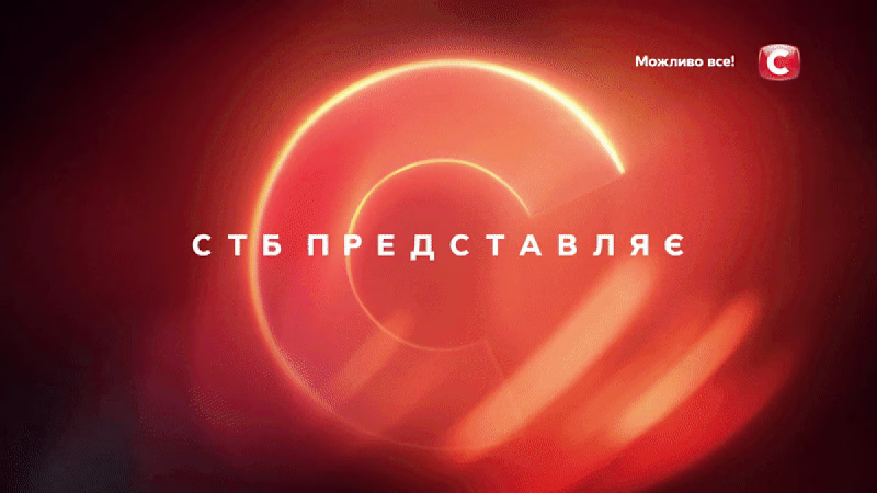 Cover image for STB TV Channel Redesign 2020