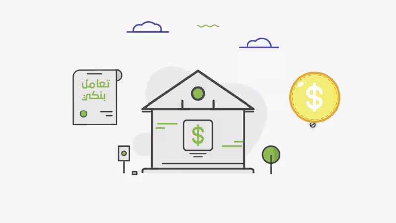 Cover image for PayMint | Explainer Video