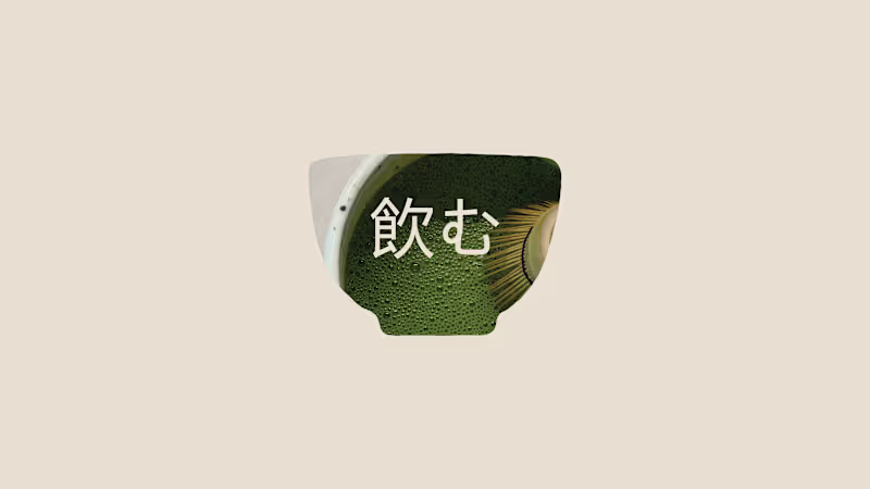 Cover image for NŌMU - Matcha Mascot Brand Identity & Packaging Design