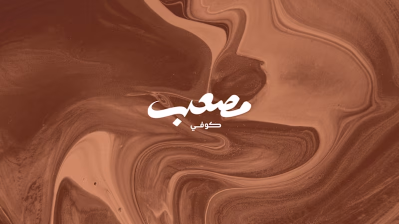 Cover image for Mosaab Coffee - Identity