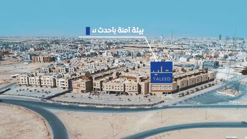 Cover image for Taleed Compound
