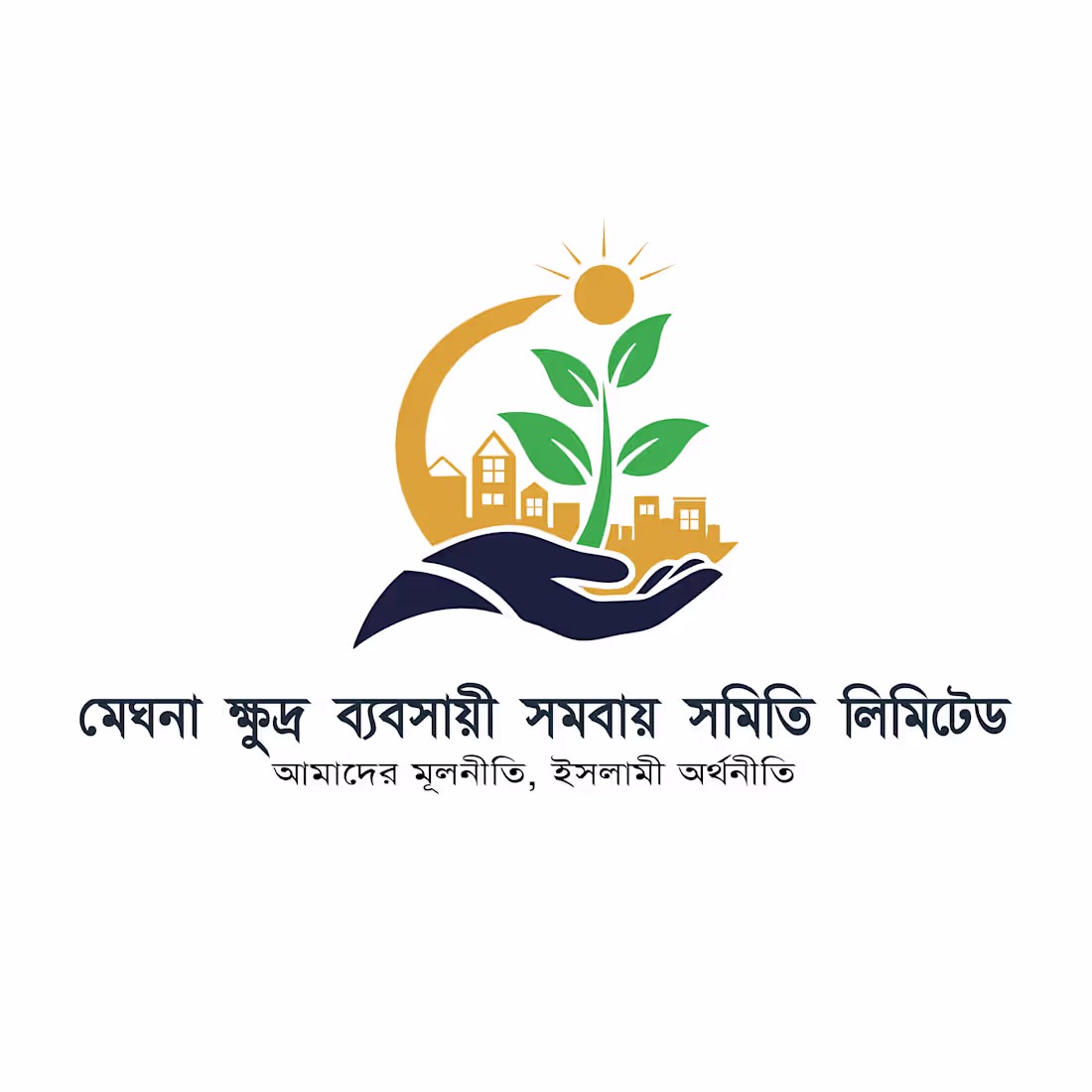 Cover image for মেঘনা ক্ষুদ্র ব্যবসায়ী সমবায় সমিতি লিমিটেড একটি আর্থিক প্রতি...