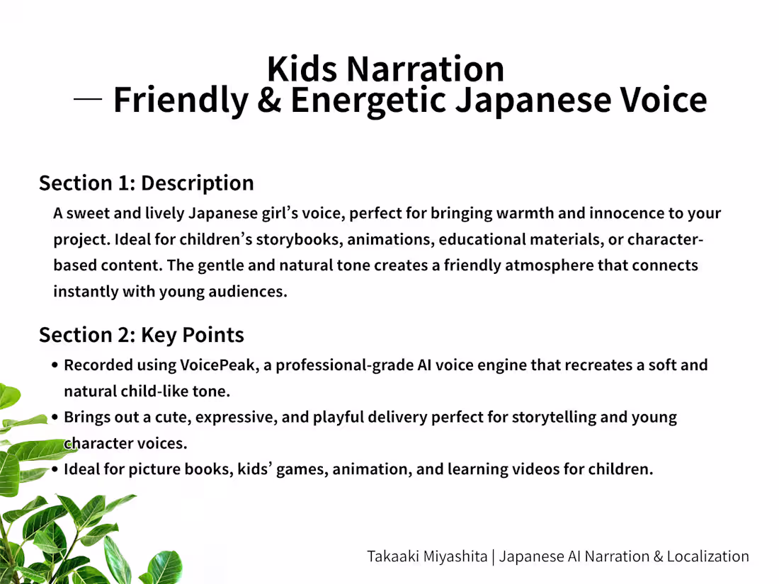 Cover image for A bright and expressive Japanese child voice that brings war...