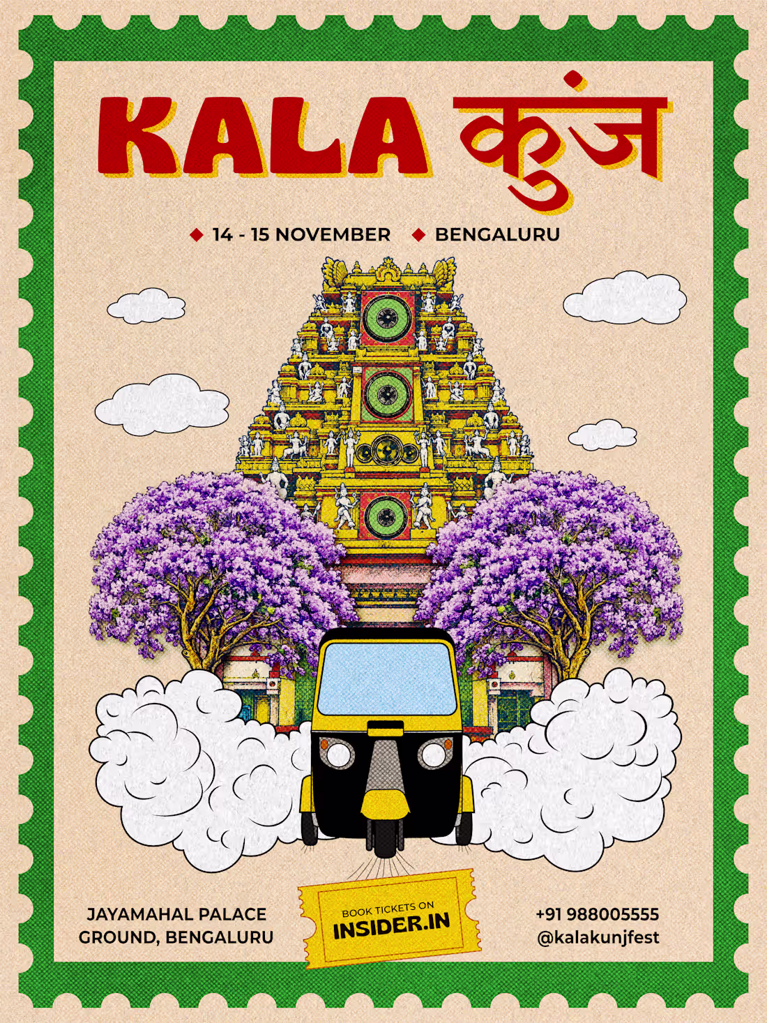 Cover image for This is a Musical Event