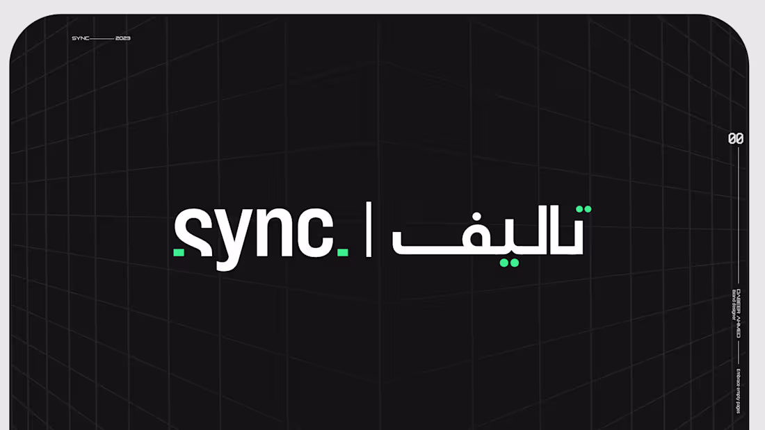 Cover image for SYNC - Brand guidelines