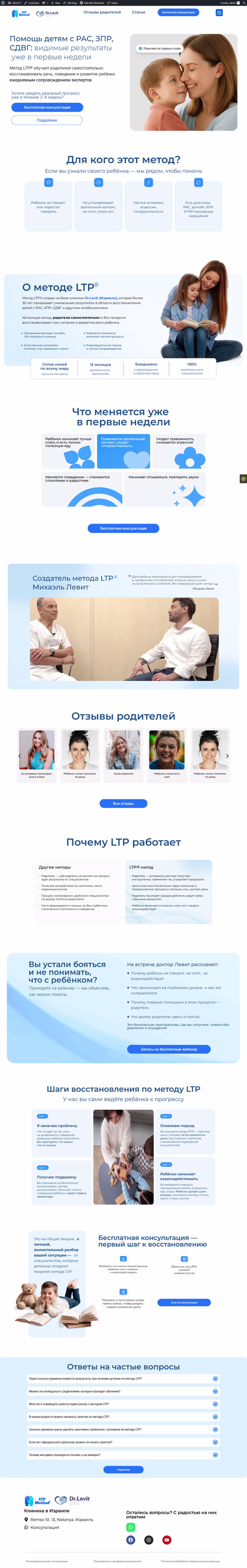 Cover image for Figma to wordpress With elementor
