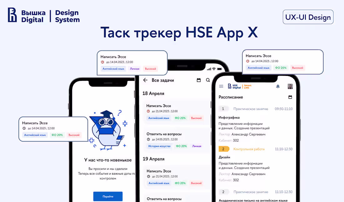 Cover image for Higher School of Economics





