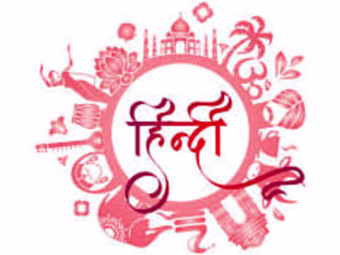 Cover image for Hindi Voiceover and Translations