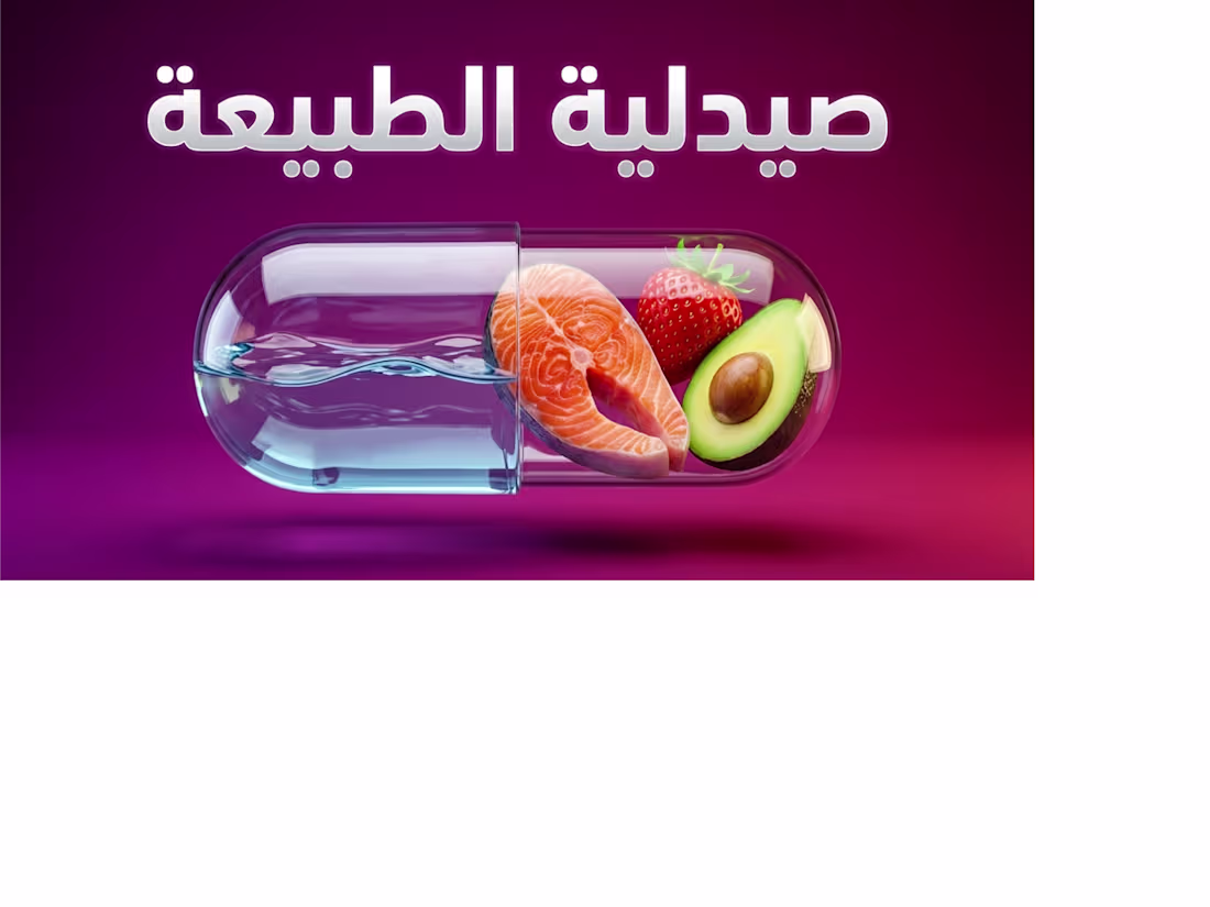 Cover image for A creative presentation slide designed