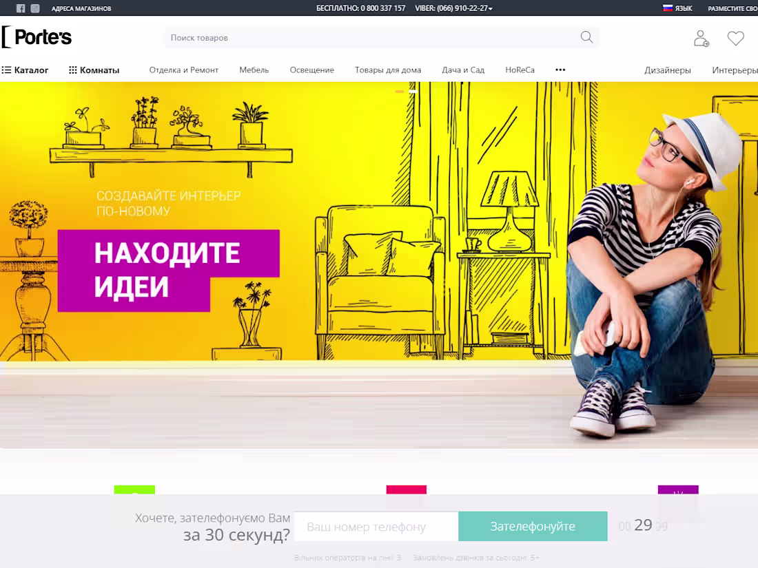 Cover image for Project: E-commerce Marketplace for Interior