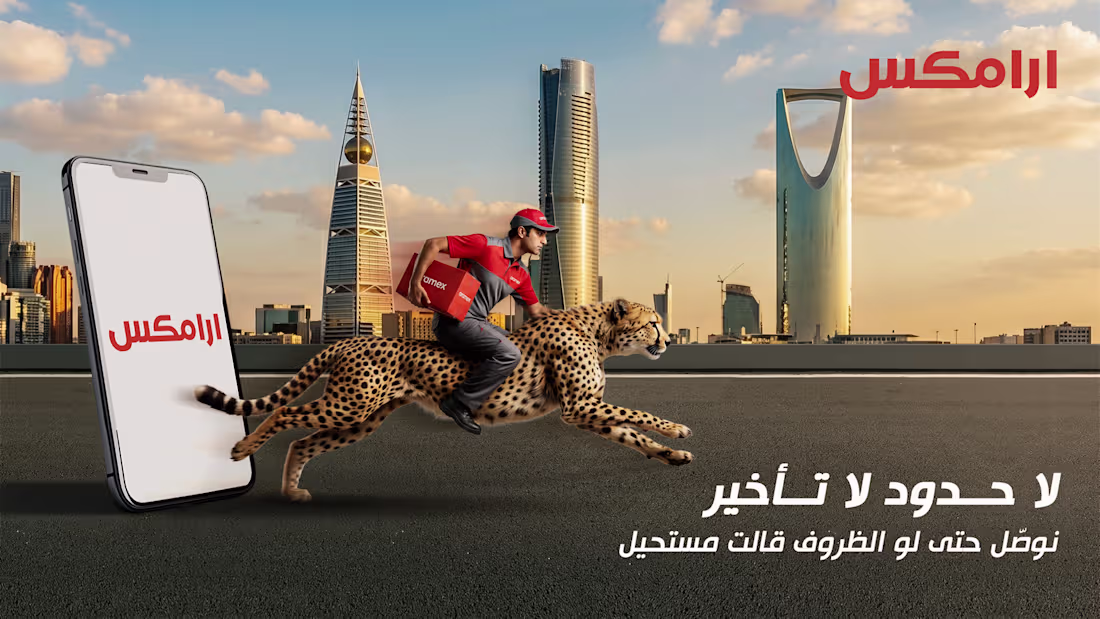 Cover image for aramex visual campaign KSA
