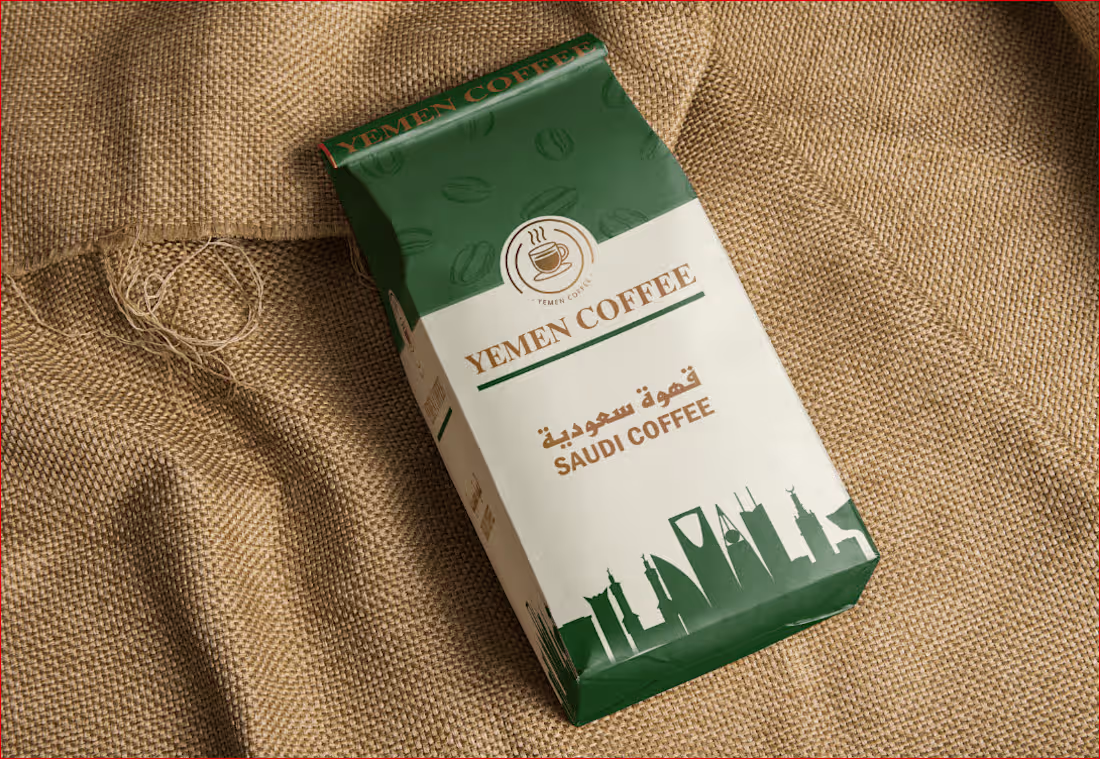Cover image for تصميم عبوات