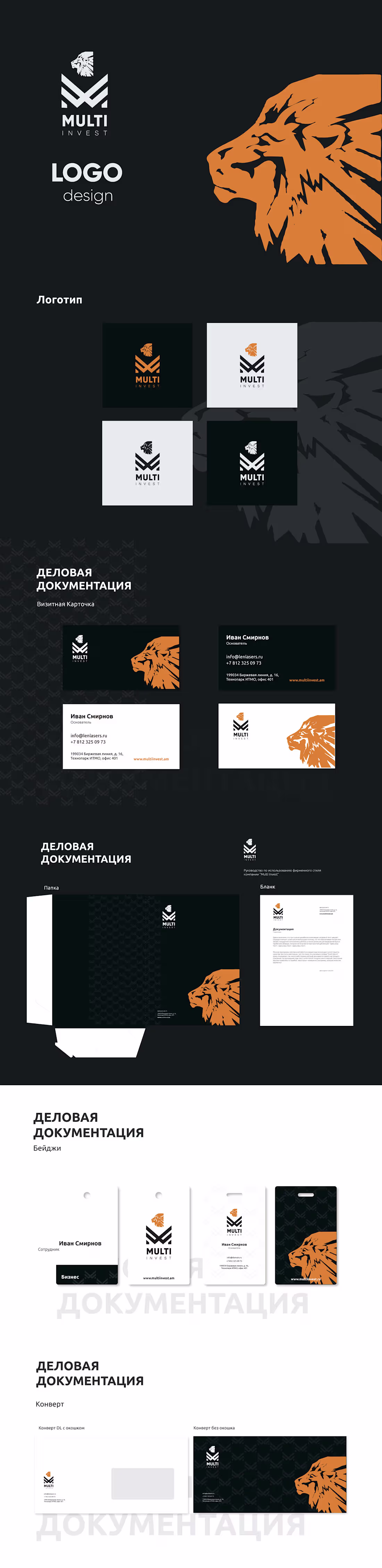 Cover image for Branding Design Logo