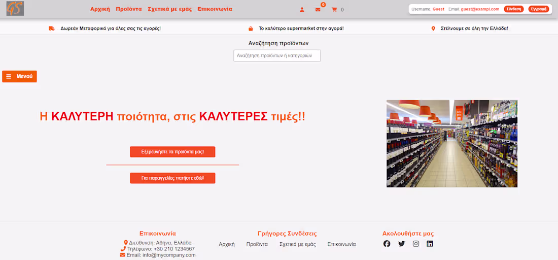 Cover image for Development of a Supermarket Website