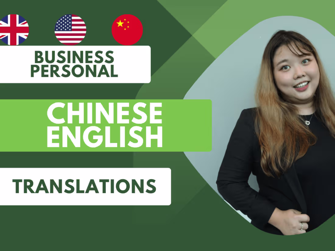 Cover image for Translating a webpage from Chinese to English