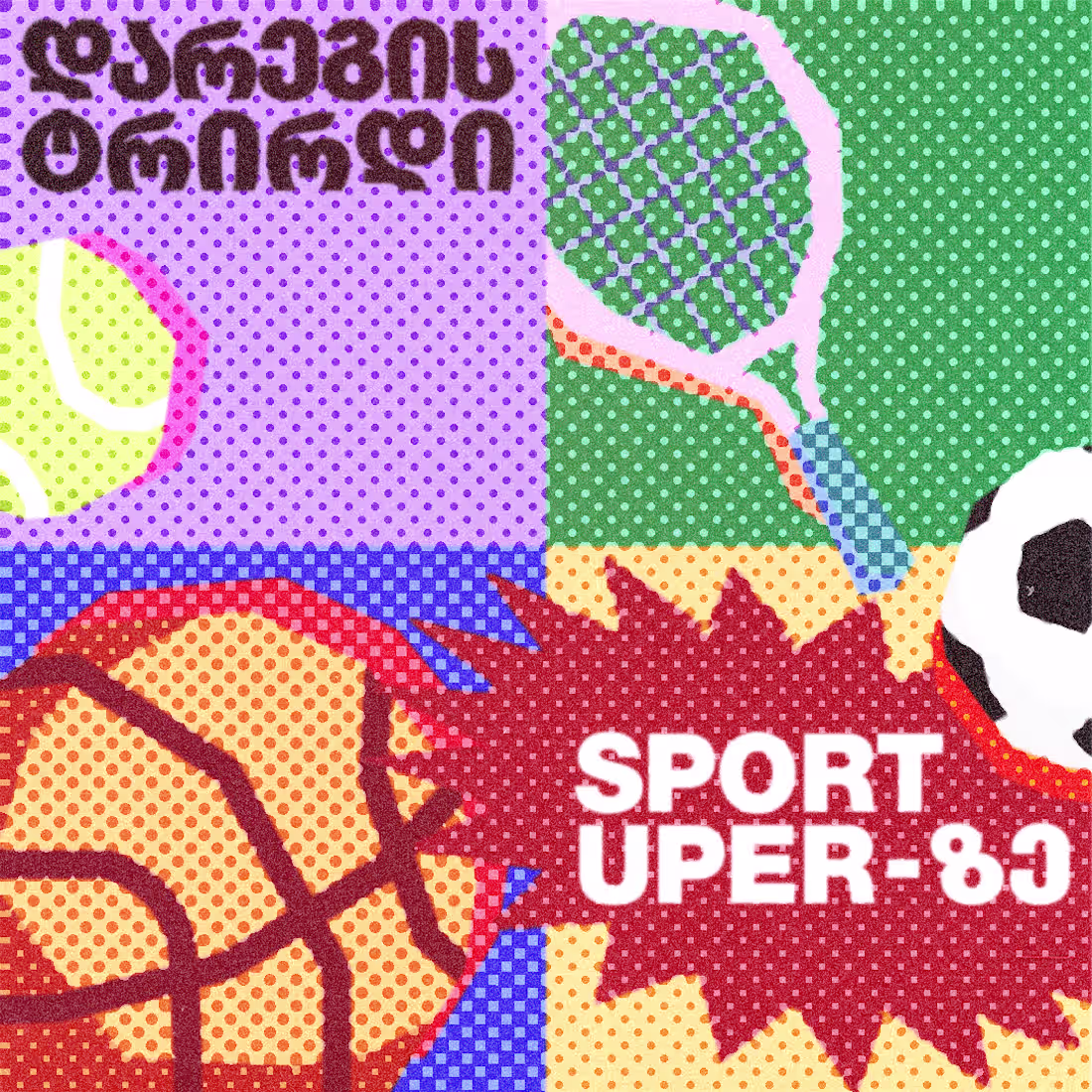 Cover image for Sportuper
