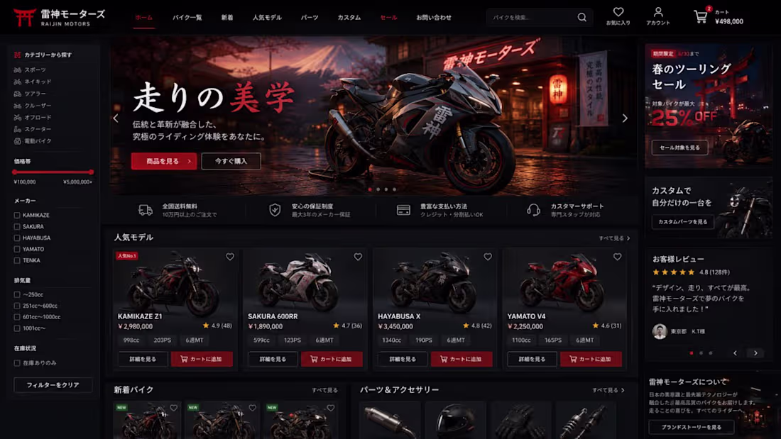 Cover image for Shopify Landing page design for