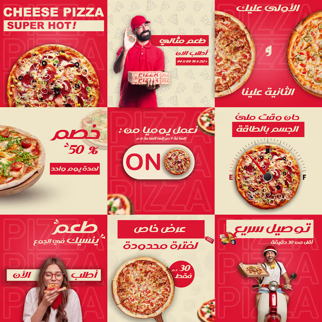 Cover image for Projektname: Pizza Brand — Social Media