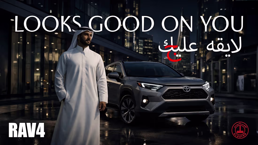 Cover image for Toyota RAV4 Launch Creative Direction