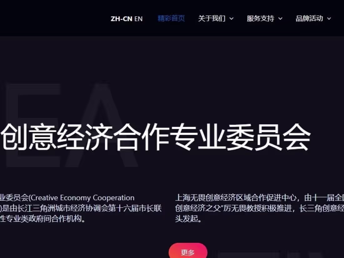 Cover image for Built competition website
