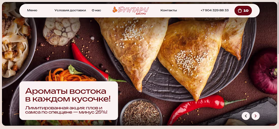 Cover image for buntary.ru (https://buntary.ru/)