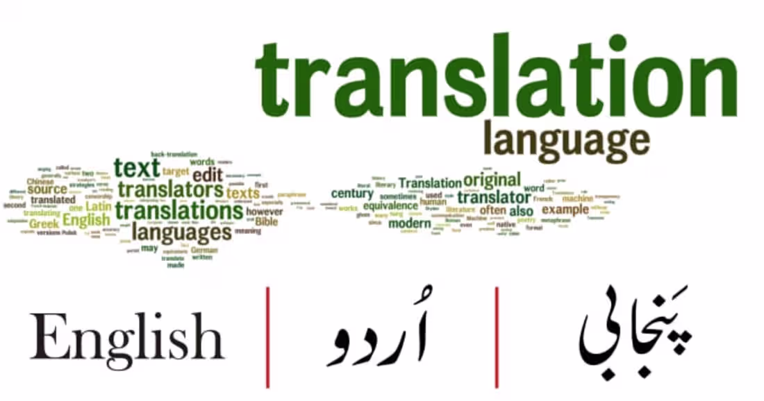 Cover image for I will translate urdu, hindi and punjabi