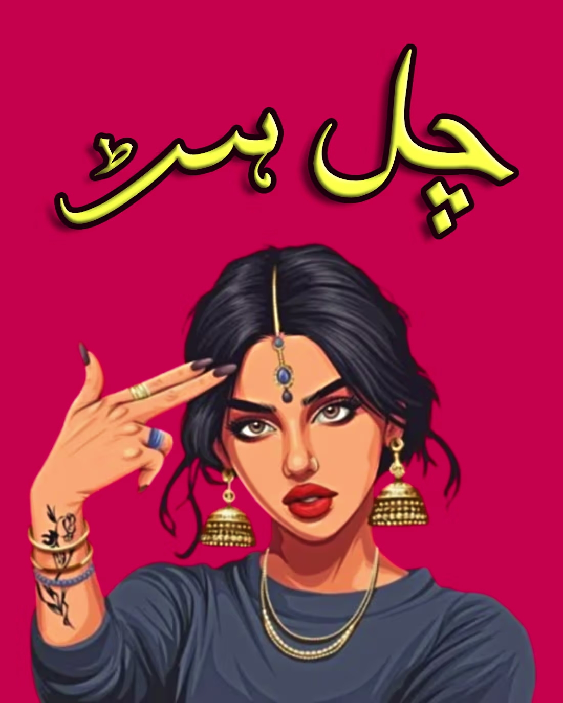 Cover image for A vibrant digital vector illustration