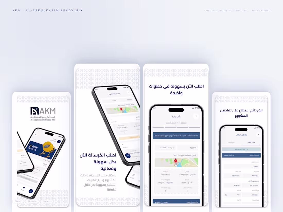 Cover image for Logistics & Fleet Tracking System for Al-Abdulkarim Concrete