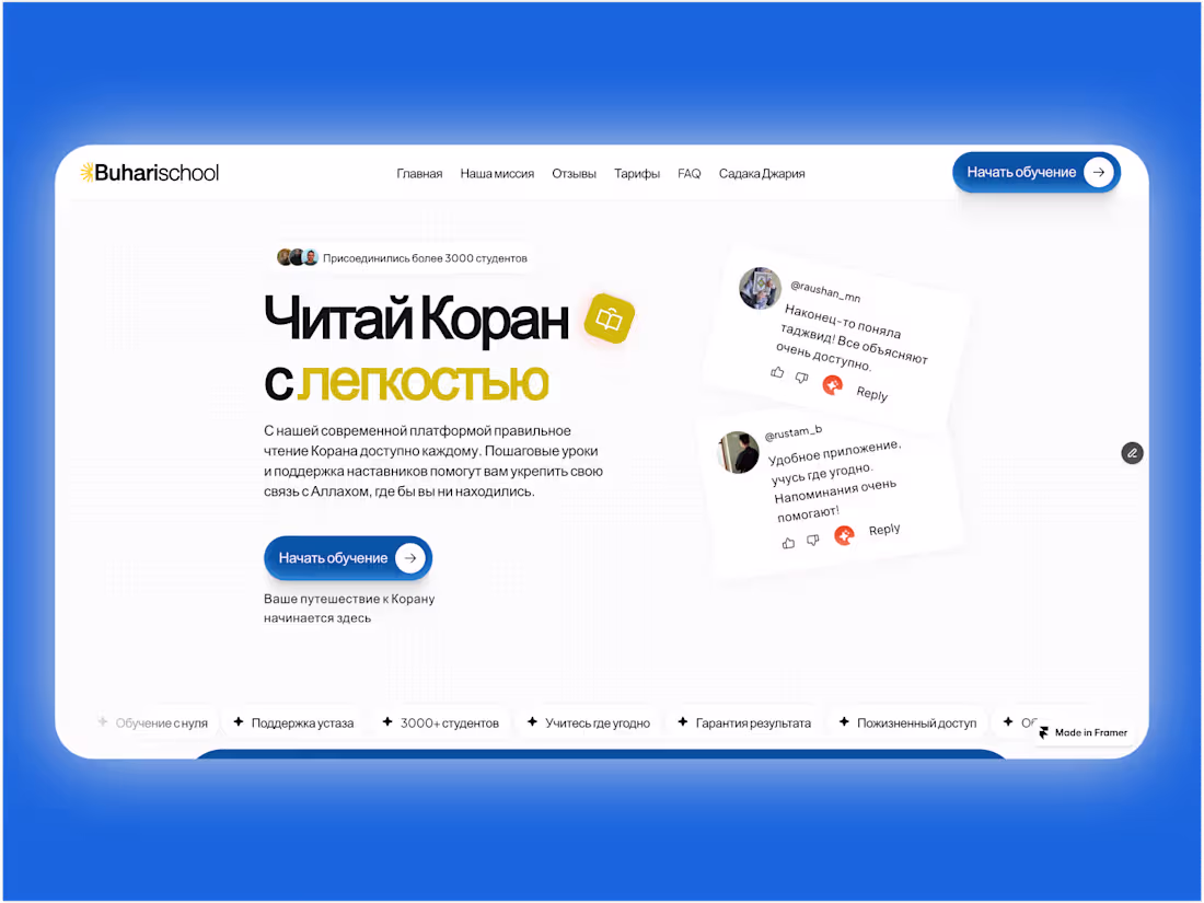 Cover image for High End Framer Websites