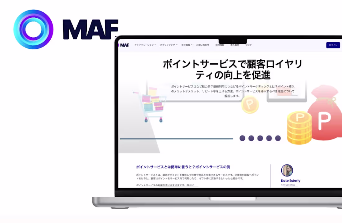 Cover image for MAF | Ad tech company