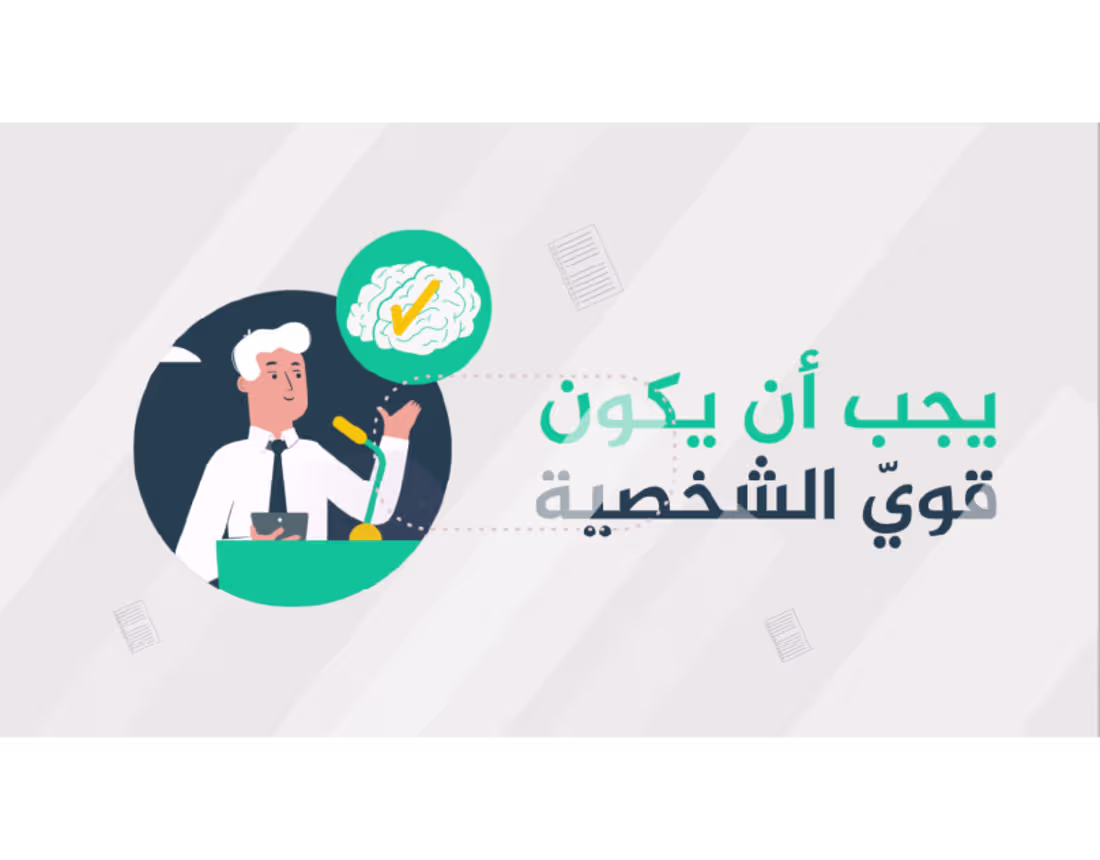 Cover image for Explainer video