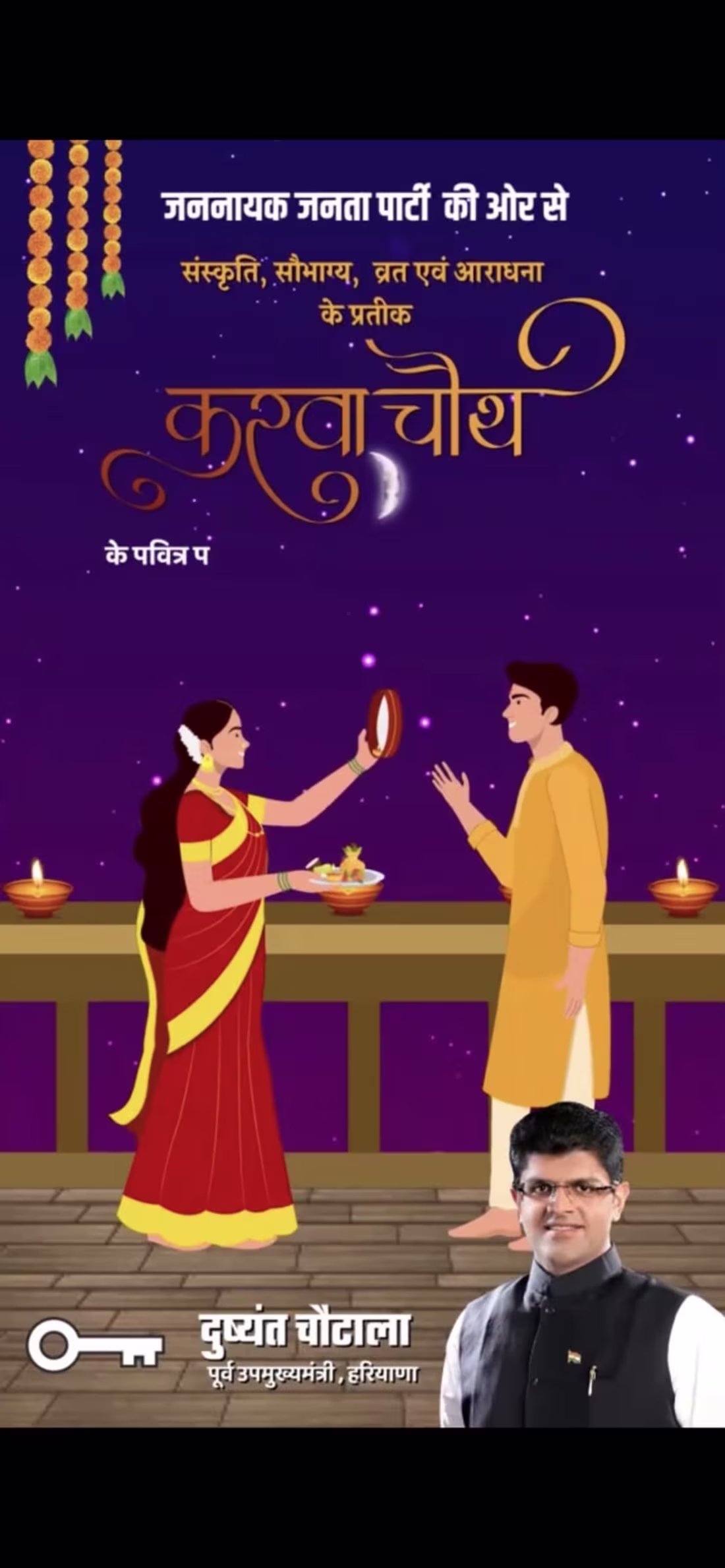 Cover image for Festival