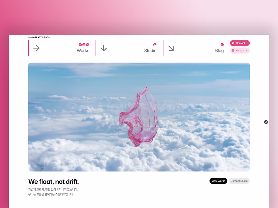 Cover image for The Studio PLASTIC BAG website was inspired by an airport — ...